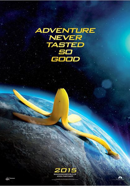 Смотреть трейлер Bananaman (2015)