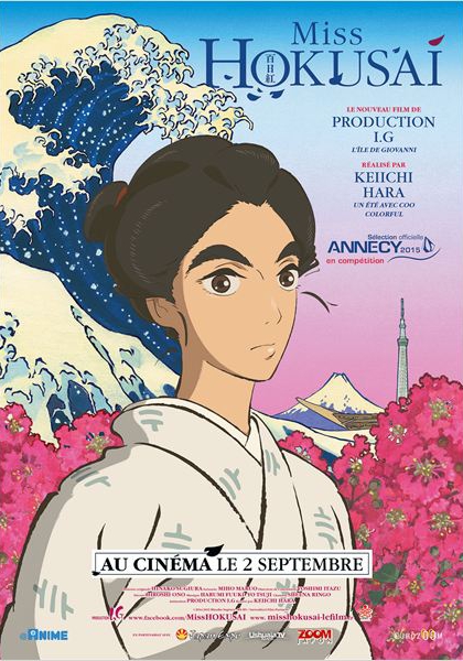 Смотреть трейлер Miss Hokusai (2015)