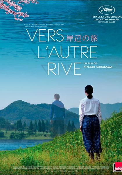 Смотреть трейлер Vers l'autre rive (2015)