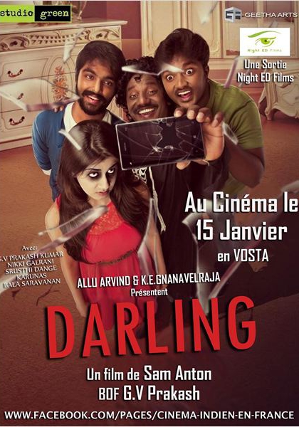 Смотреть трейлер Darling (2015)