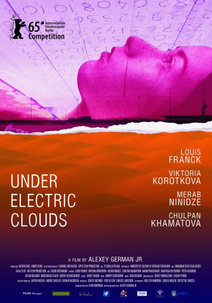 Смотреть трейлер Pod electricheskimi oblakami (2015)