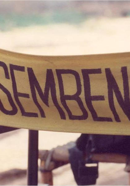 Смотреть трейлер Sembene! (2015)