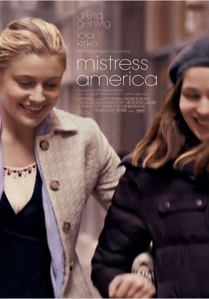 Смотреть трейлер Mistress America (2015)