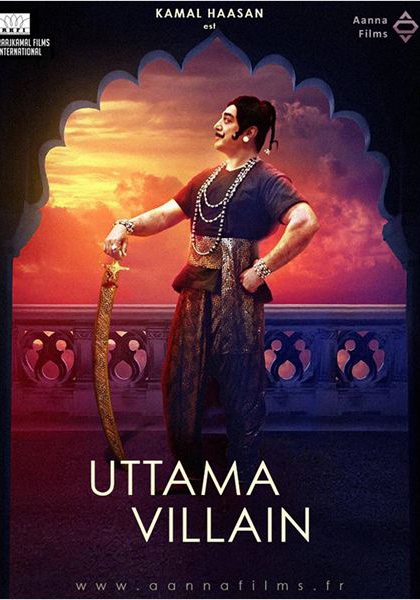 Смотреть трейлер Uttama Villain (2014)