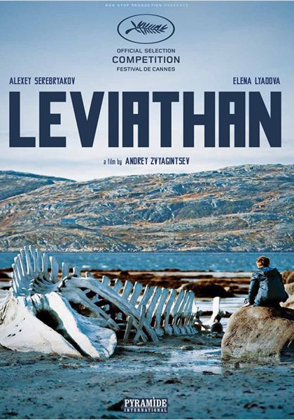 Смотреть трейлер Léviathan (2014)