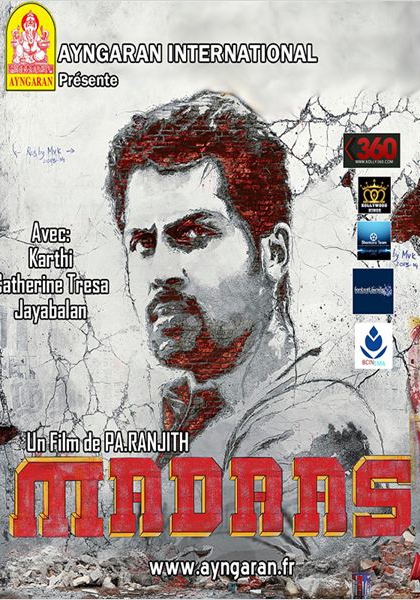 Смотреть трейлер Madras (2014)