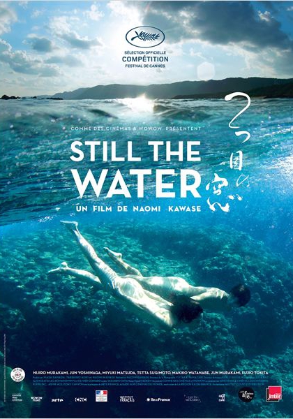 Смотреть трейлер Still the Water (2014)