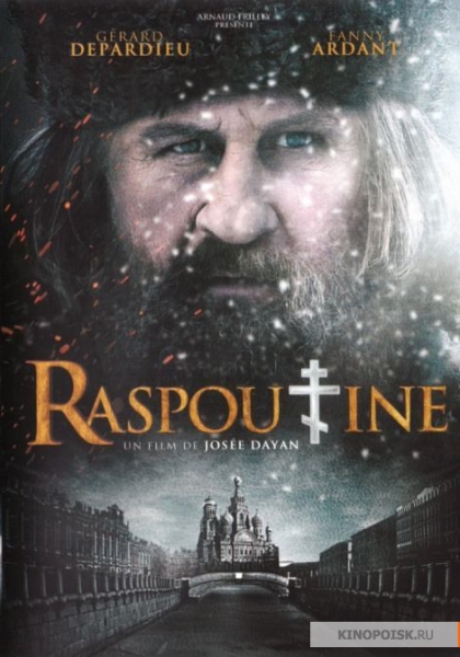 Смотреть трейлер Raspoutine (2011)