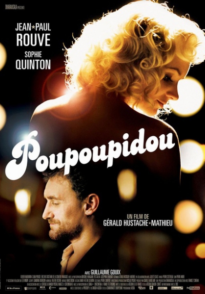 Смотреть трейлер Poupoupidou (2011)