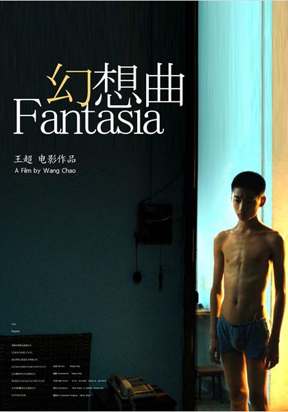 Смотреть трейлер Fantasia (2014)