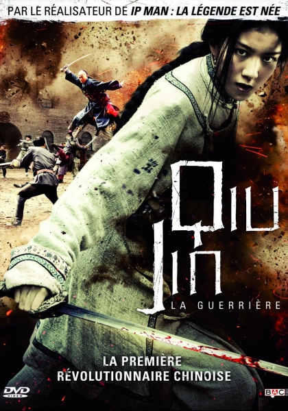 Смотреть трейлер Qiu Jin, la guerrière (2011)