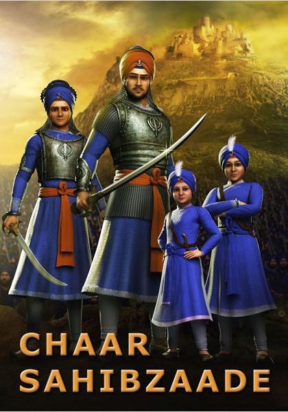 Смотреть трейлер Chaar Sahibzaade (2014)