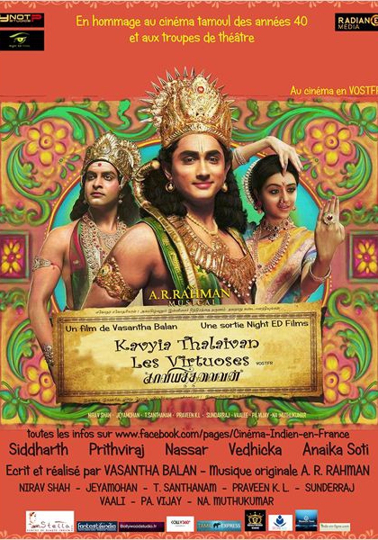 Смотреть трейлер Kaaviya Thalaivan - Les virtuoses (2014)