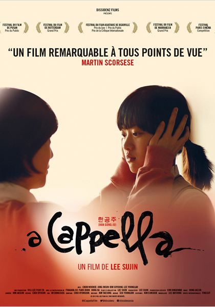 Смотреть трейлер A Cappella (2014)