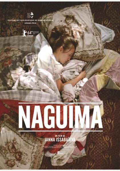 Смотреть трейлер Naguima (2014)