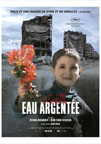 Смотреть трейлер Eau argentée (2014)