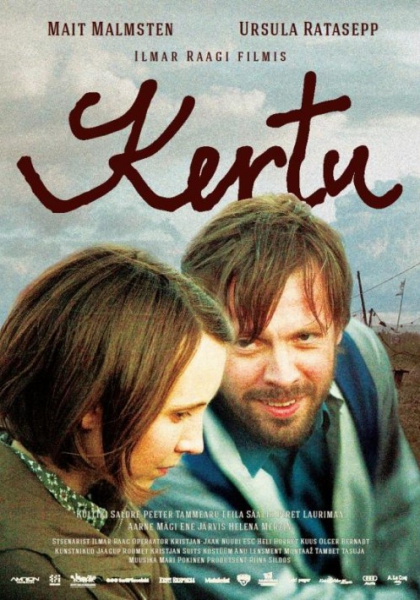 Смотреть трейлер Kertu (2013)