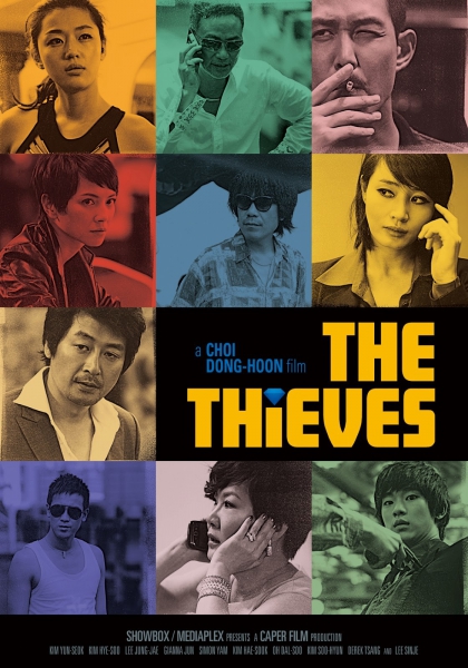 Смотреть трейлер The Thieves (2012)
