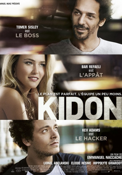 Смотреть трейлер Kidon (2014)