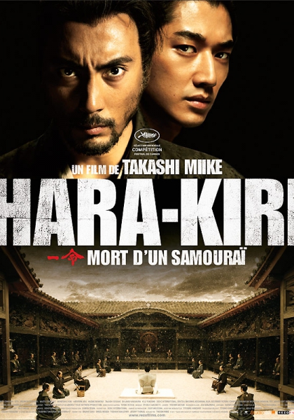 Смотреть трейлер Hara-Kiri : mort d'un samourai (2011)