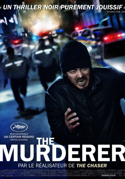 Смотреть трейлер The Murderer (2011)