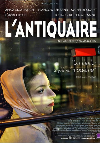 Смотреть трейлер L'Antiquaire (2014)