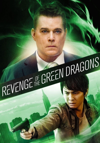 Смотреть трейлер La Revanche des Dragons verts (2014)