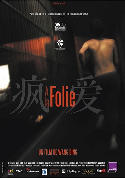 Смотреть трейлер A la folie (2014)