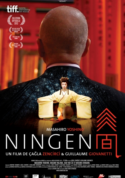 Смотреть трейлер Ningen (2013)