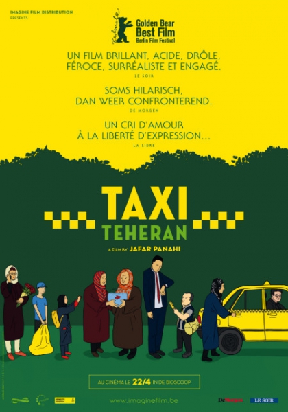 Смотреть трейлер Taxi Téhéran (2015)