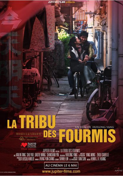 Смотреть трейлер La tribu des fourmis (2014)