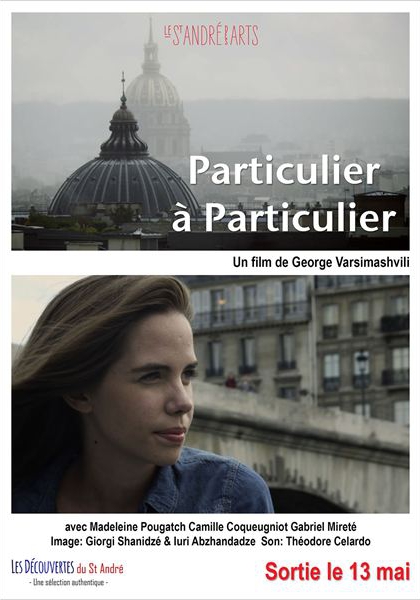 Смотреть трейлер Particulier à Particulier (2013)