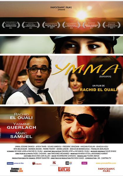 Смотреть трейлер Ymma (2014)