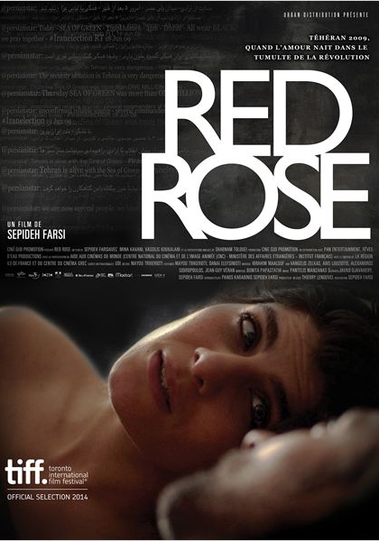 Смотреть трейлер Red Rose (2014)