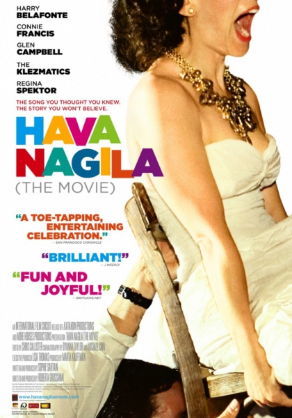 Смотреть трейлер Hava Nagila: The Movie (2012)