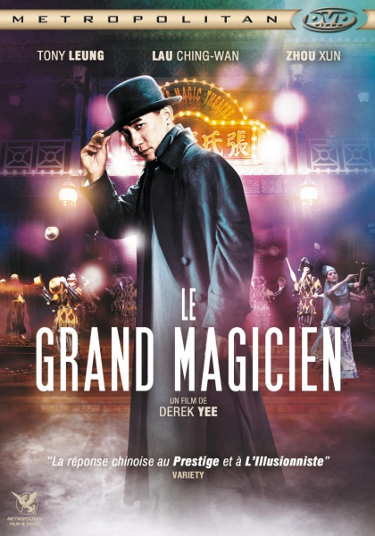 Смотреть трейлер Le Grand magicien (2012)