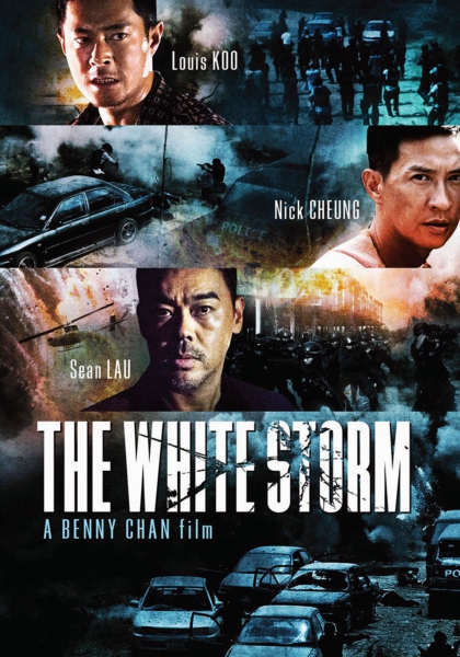 Смотреть трейлер The White Storm - Narcotic (2012)