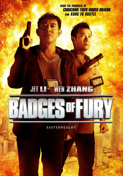 Смотреть трейлер Badge of Fury (2013)