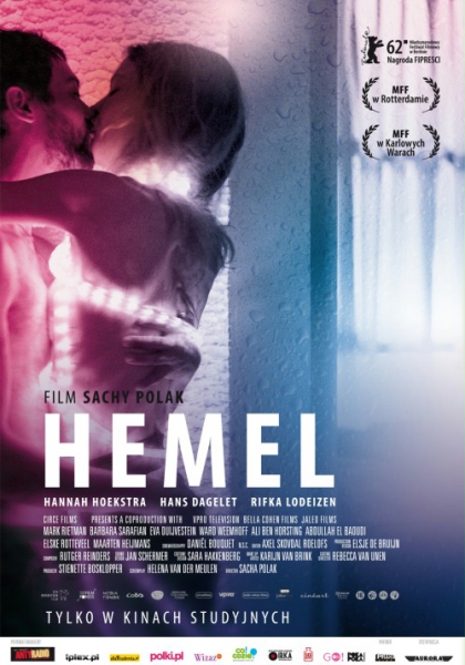 Смотреть трейлер Hemel (2012)