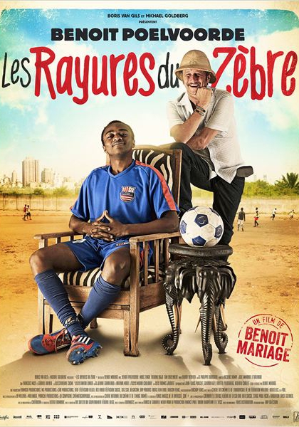Смотреть трейлер Les Rayures du zèbre (2013)
