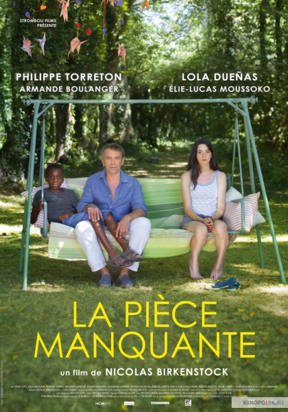 Смотреть трейлер La Pièce manquante (2013)