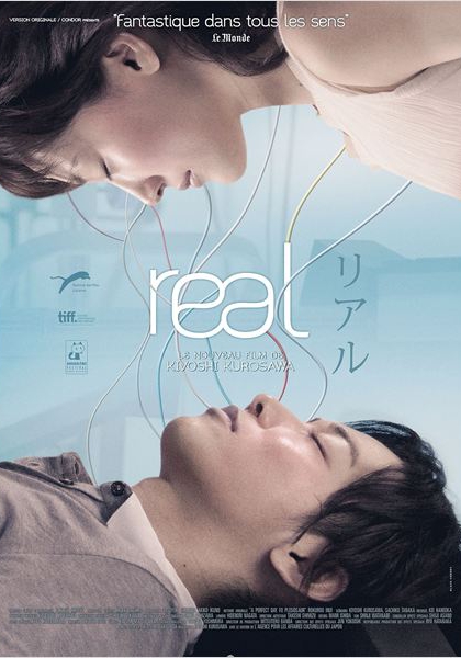 Смотреть трейлер Real (2012)