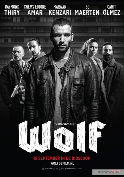 Смотреть трейлер Wolf (2013)