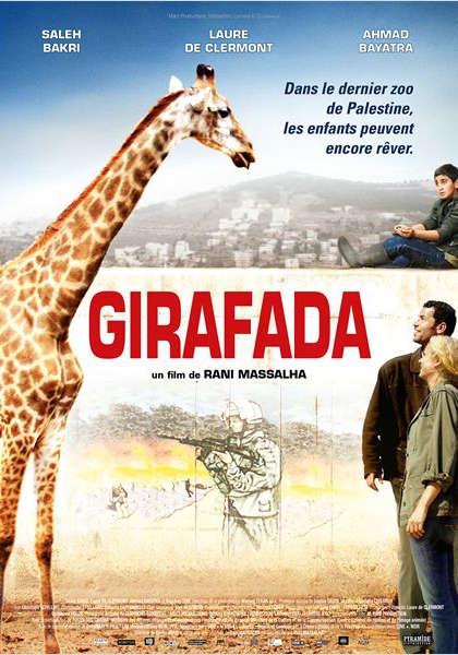 Смотреть трейлер Girafada (2013)