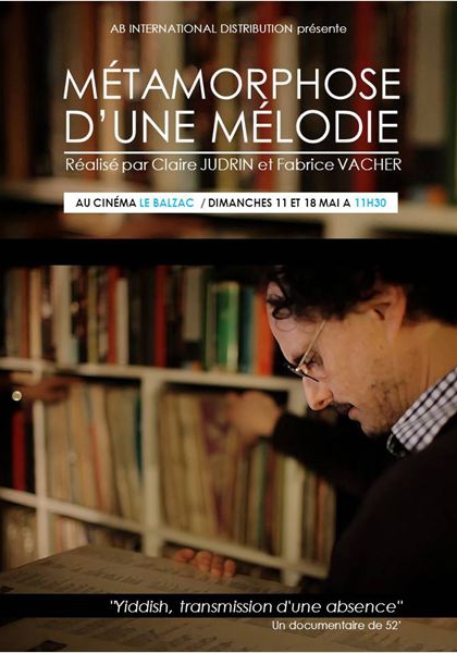 Смотреть трейлер Métamorphose d'une mélodie (2013)