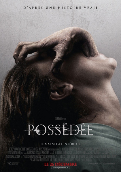 Смотреть трейлер Possédée (2012)