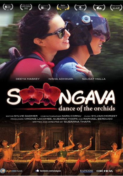 Soongava (2012)