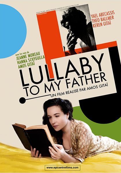 Смотреть трейлер Lullaby to My Father (2012)