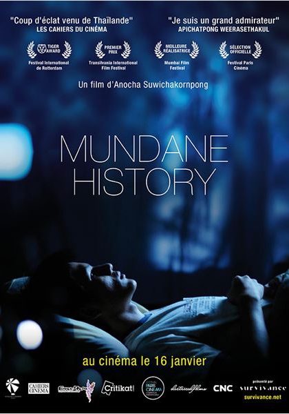 Смотреть трейлер Mundane history (2009)