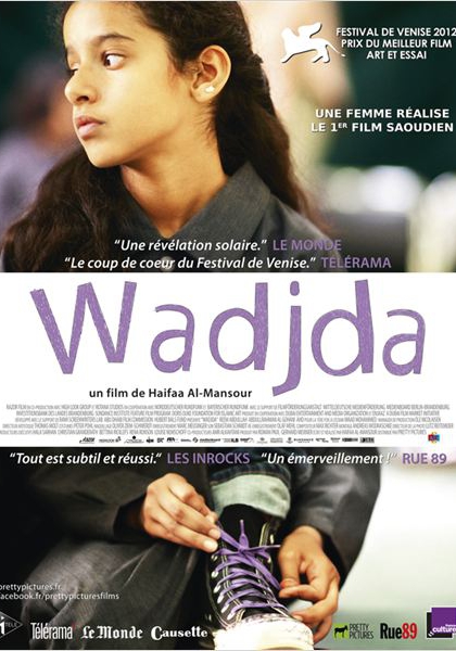 Смотреть трейлер Wadjda (2012)